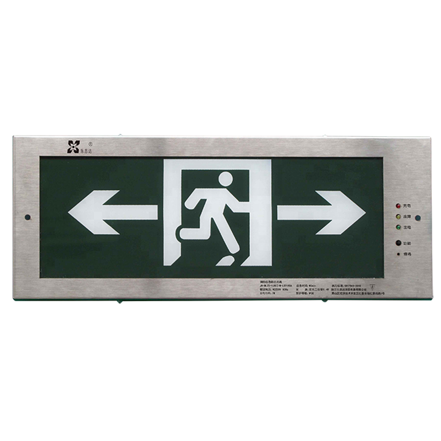 LST model 120A flush mounted led fire  rechargeable emergency exit sign light