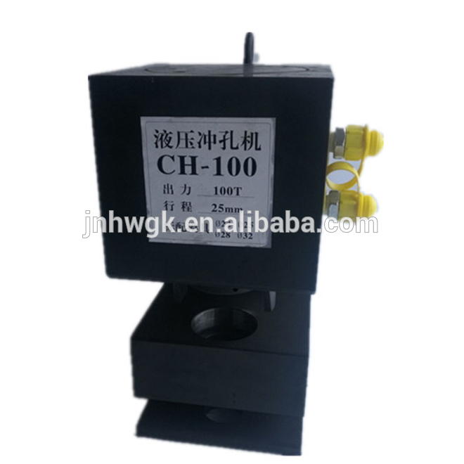 HW-100 hydraulic hole puncher punch machine for metal