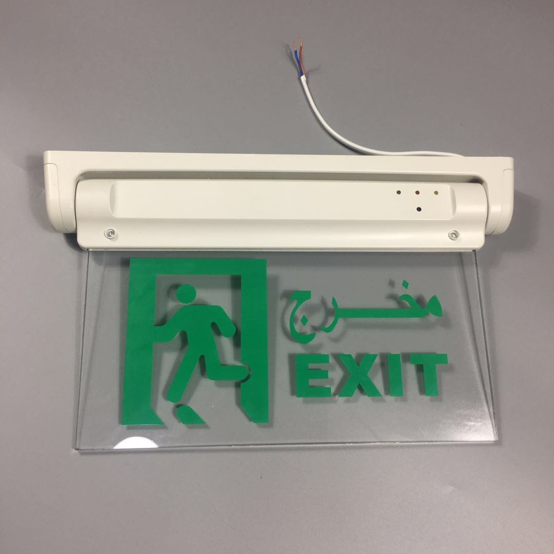 Best quality rechargeable led emergency light emergency exit led light