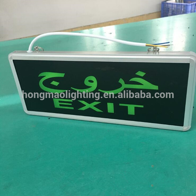 Emergency Single or double sides Black board green words exit sign
