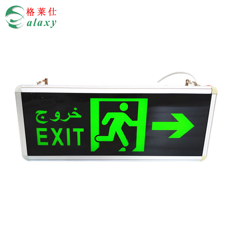 Factory high quality 1.5 hours emergency time exit sign