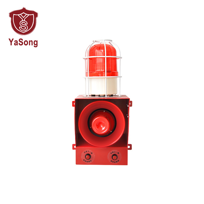 YS-05C Strong anti-interference led strobe lamp sound and light alarm