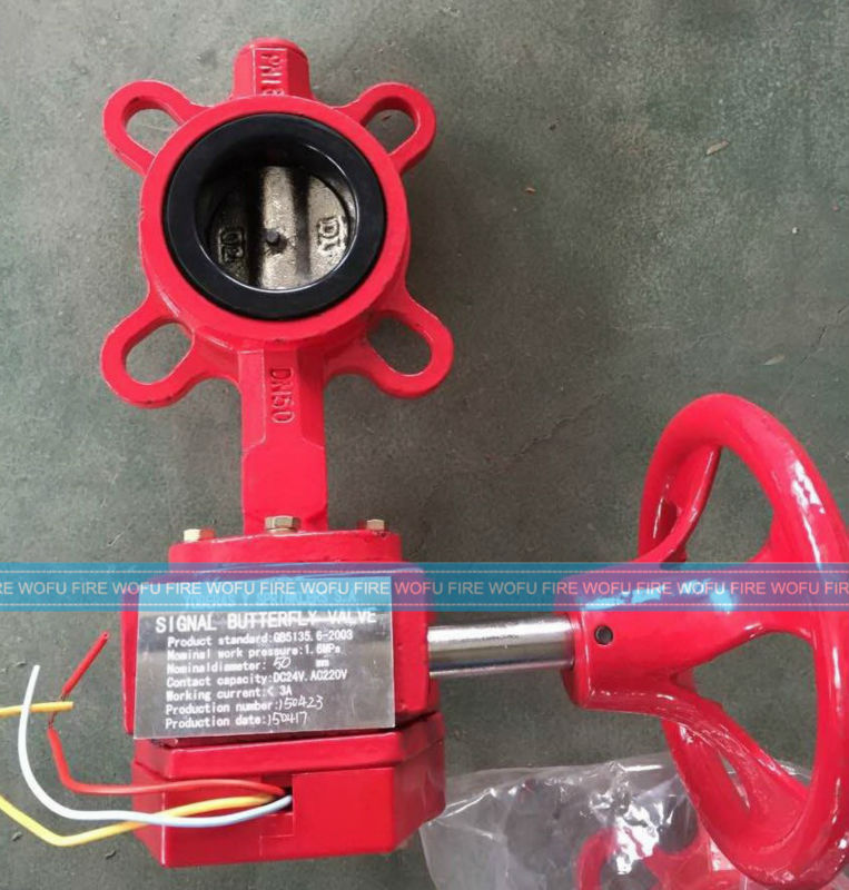 Signal Butterfly Valve, Butterfly Valve DN65, Turbine Butterfly Valve