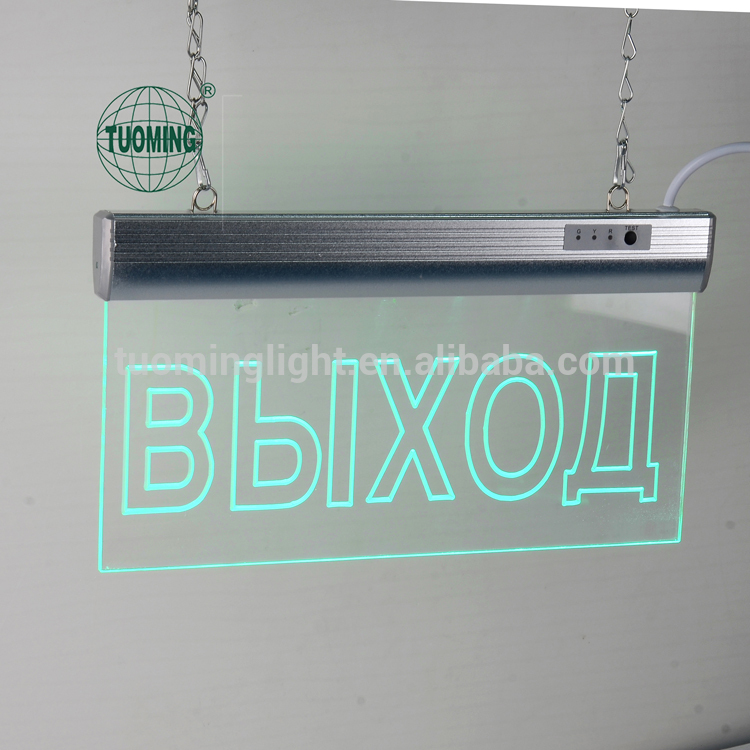 letter acrylic exit Sign board,shop plastic double sided fire emergency exit  hanging sign board for russia