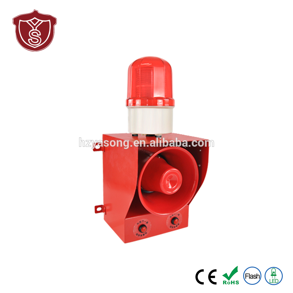 High quality industrial security alarm system outdoor sound and light alarm