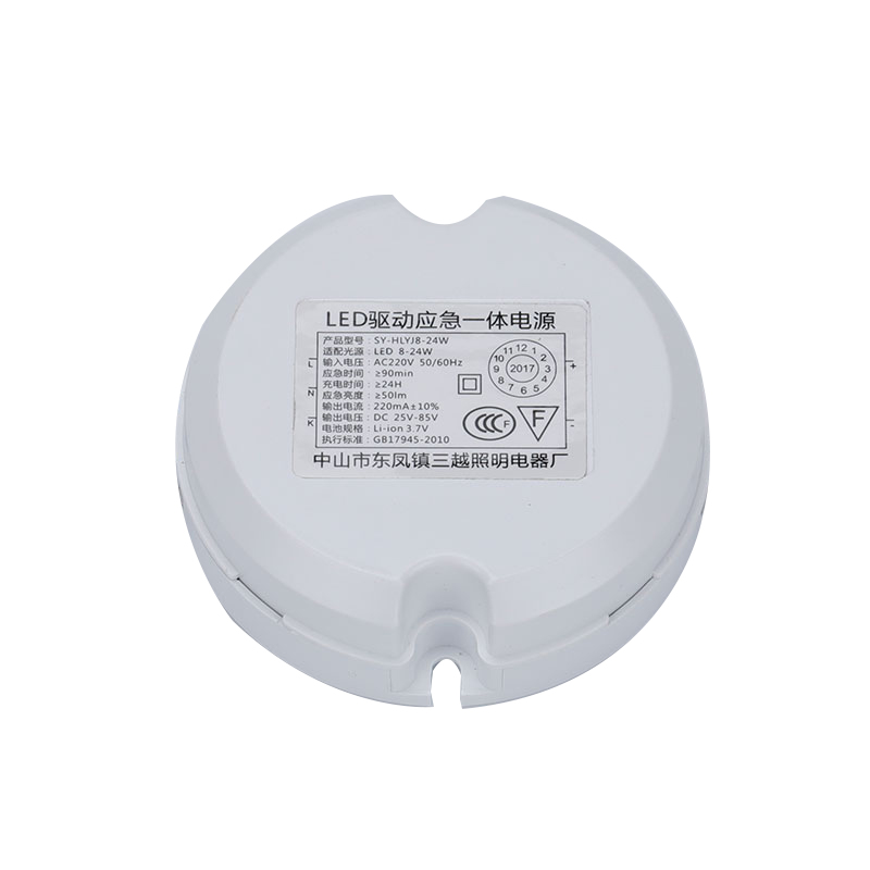 IP30 waterproof LED sound and light control for LED lamp intelligent driver emergency module power supply