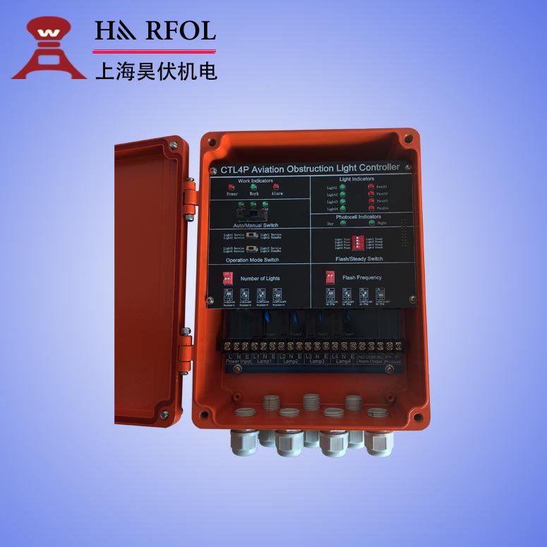 Control box for aviation obstruction light