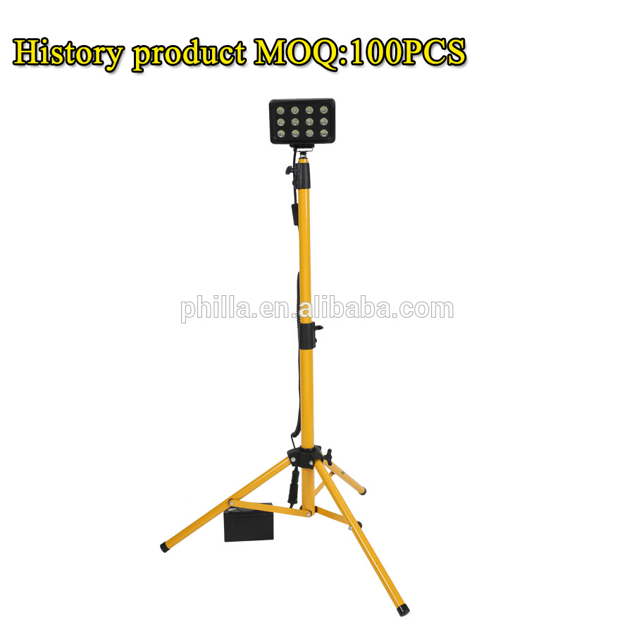 LED tripod!2.1M led outdoor sports lighting -- RLS-836L