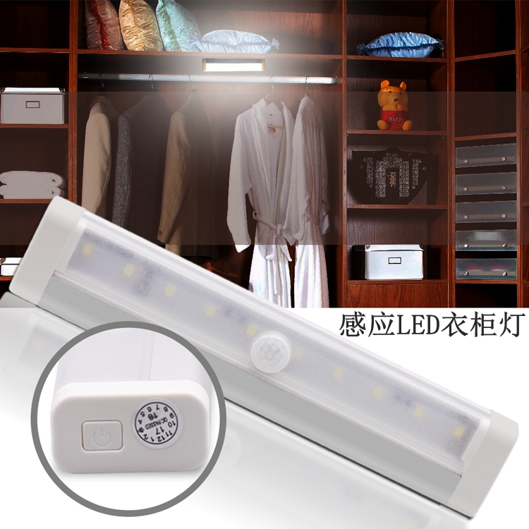 Mini USB Charging Closet Cabinet LED Night Light led light