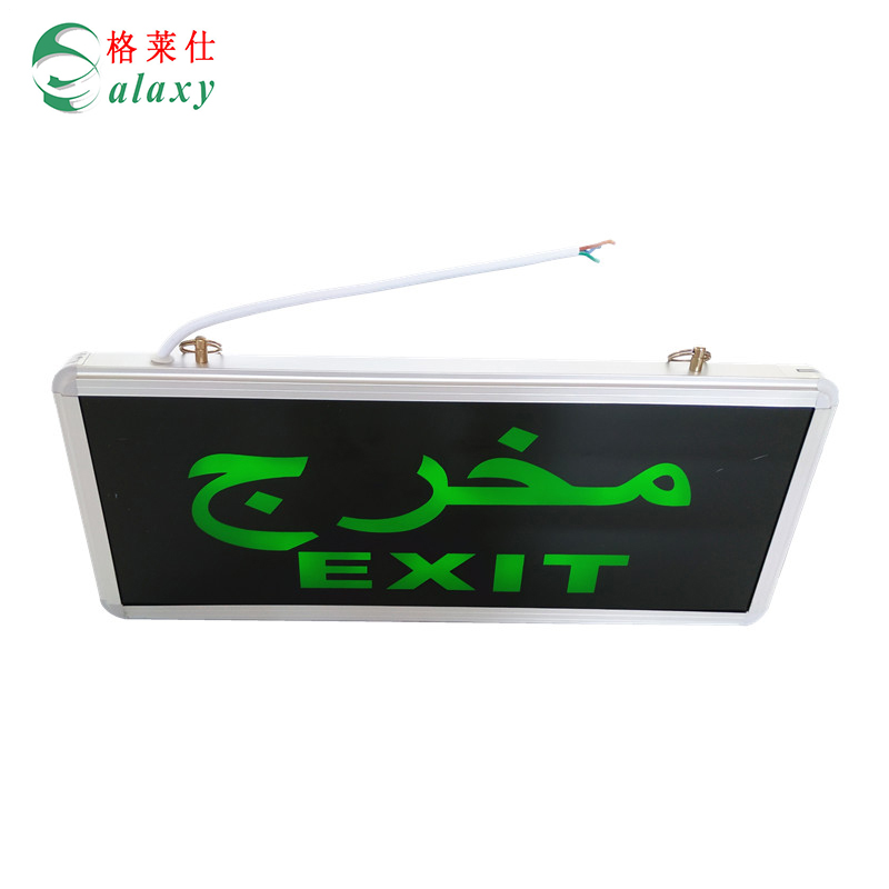 2019 Hot new products fire emergency exit light