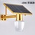 China best manufacturers led street light outdoor solar street light