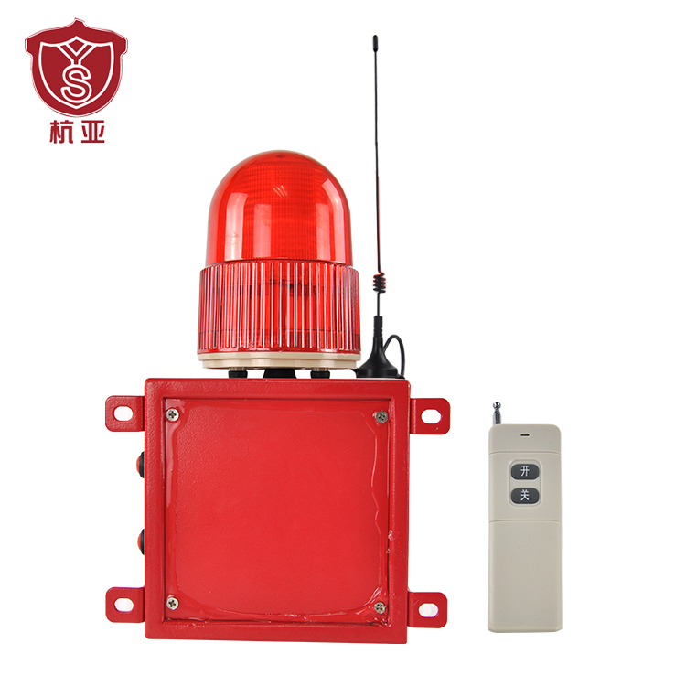 YS-01HY  120dB Sound and light alarm siren Industrial safety kit flashing light Security Alarm wireless control