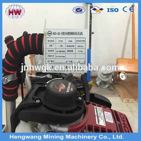 36mm Internal combustion railway drilling