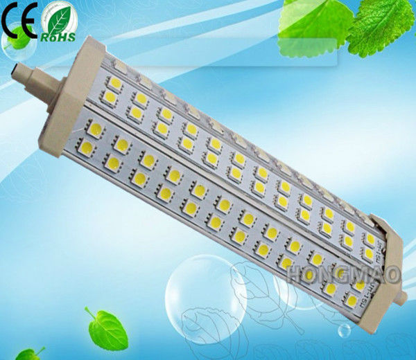 15W R7S Light in india price