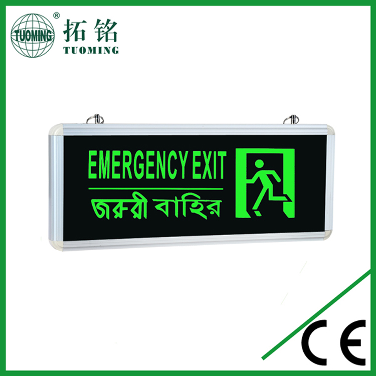 emergency exit and Bengali indicator light sales for Bangladesh