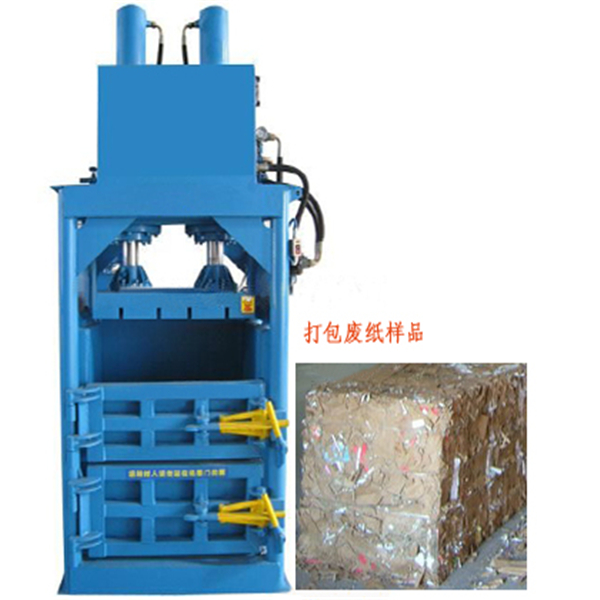 Hydraulic Cardboard Baling machine,Vertical Cardboard Baling Machine,Sale Hydraulic Cardboard Baler