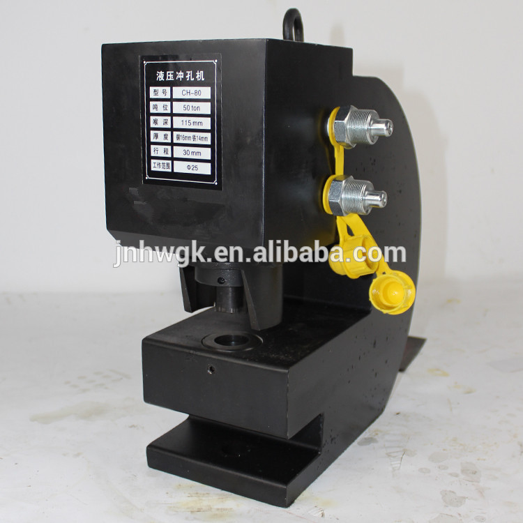 100T press hydraulic punching press machine