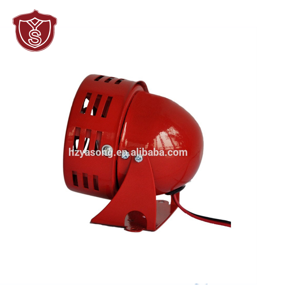 MS-190 High Power Buzzer Siren Mini Motor Siren Motor alarm DC12V 24V 110V 220V