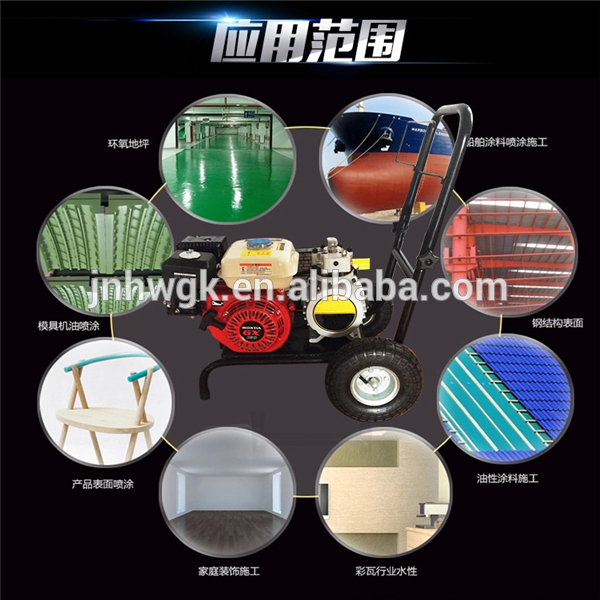 HW-G998 Construction Tools Petrol Airless Paint Sprayer with low price