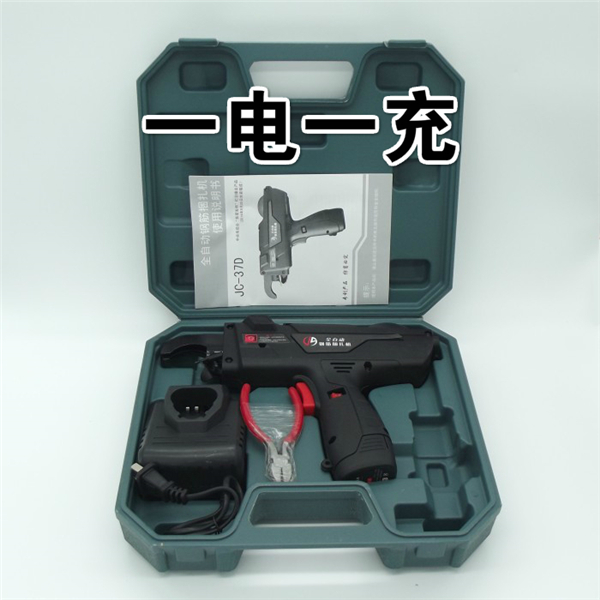 rebar tie wire gun/automatic portable rebar tying machine