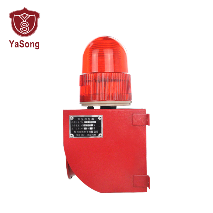 YS-01 Aseismatic led lamp integrated acousto-optic industrial security alarm