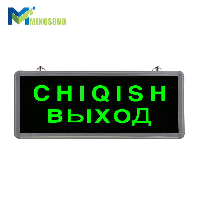 CE ROHS factory price aluminum  Turkish single sided double sided LED fire emergency EXIT sign indicator light