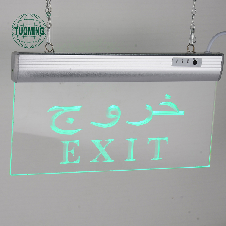 illuminated EXIT sign/led EXIT sign/acrylic Emergency exit signs