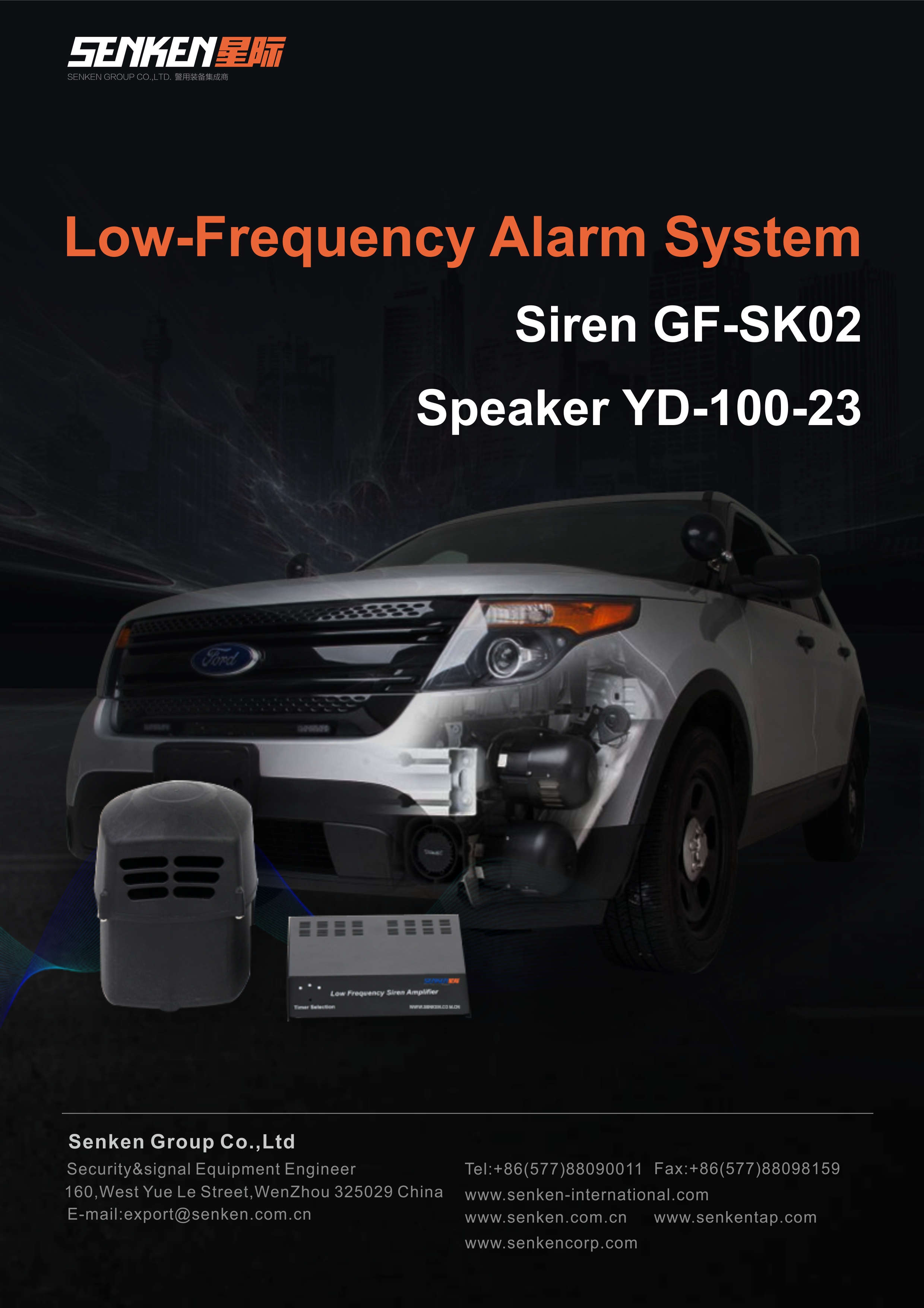 SENKEN Black Small Volume Strong Power Police Two parallel Speaker Horn Alarm Vehicles Low-frequency Siren Amplifier