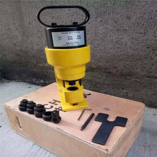 Hydraulic steel sheet metal plate punching hole machine for leather and foam