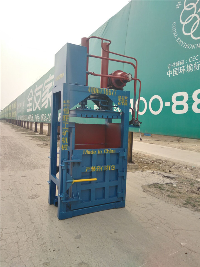Vertical hydraulic cotton baler textile cloth recycling bailing machine