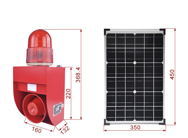 YS-01WS Waterproof microwave outdoor wireless fire alarm device solar energy system