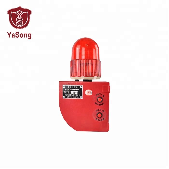 YS-01X 220V siren speaker security device industrial driveway alarm alert  RS485 network alarm system