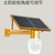 IP65 70 100w LED Motion Sensor Solar street Light