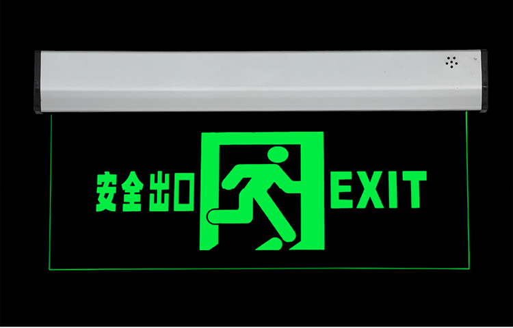 High quality left and right arrow running man exit sign