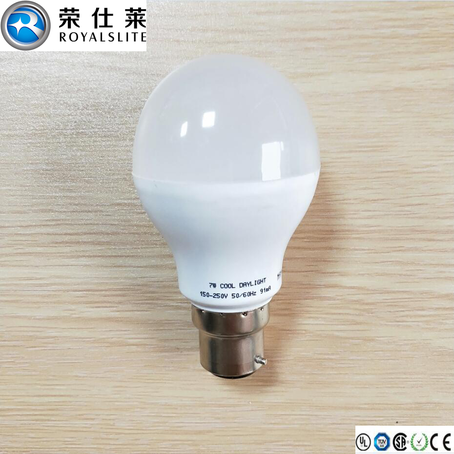 China supplier AC85-265V rechargeable LED bulb emergency LED bulb lighting E27 B22 E14 with high luminous and power