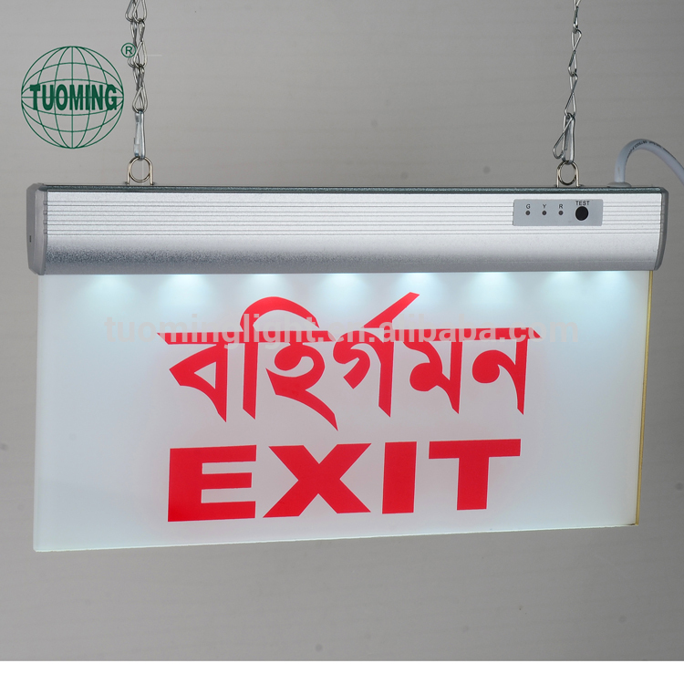 silk-screen red letters emergency led fire exit sign light