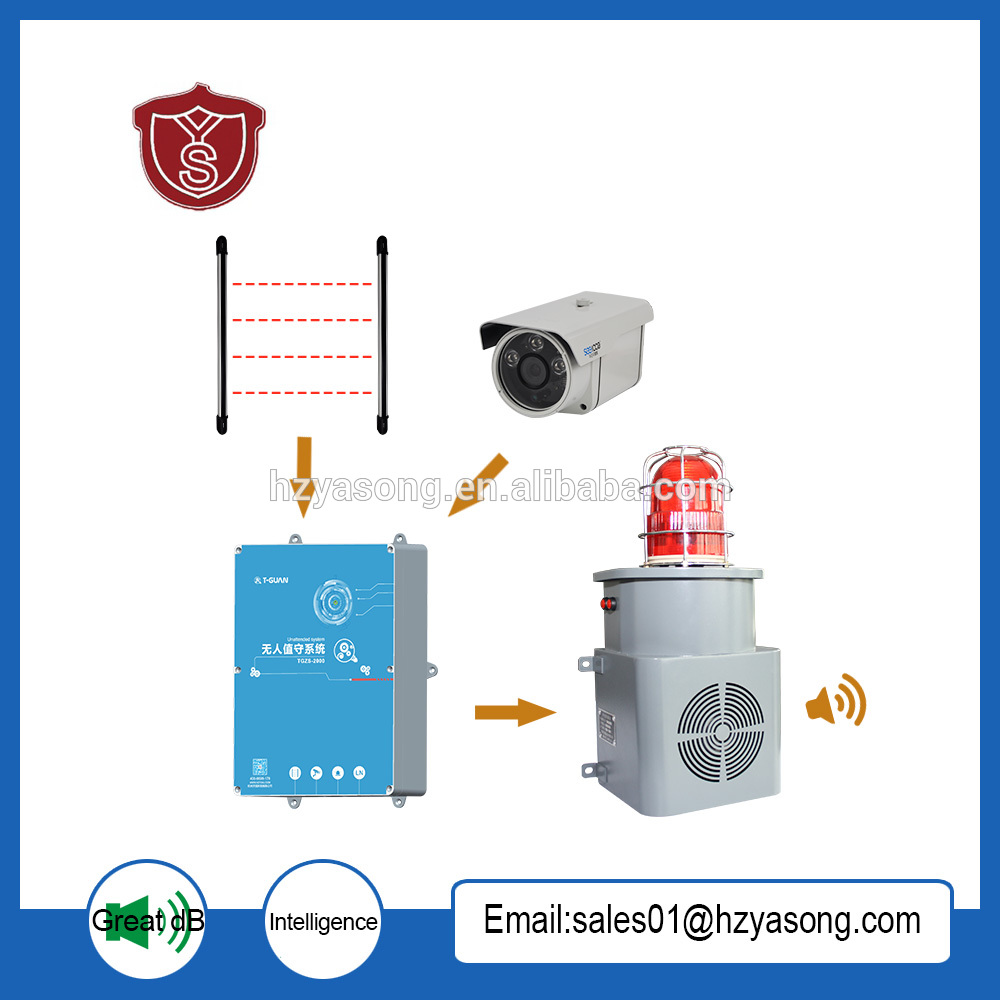 YSZS-A Unattended security alarm system Infrared on - beam safety system