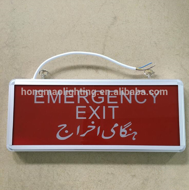 for russia market Aluminum and Glass or PC Reflector Emergency Russian letter exit Sign