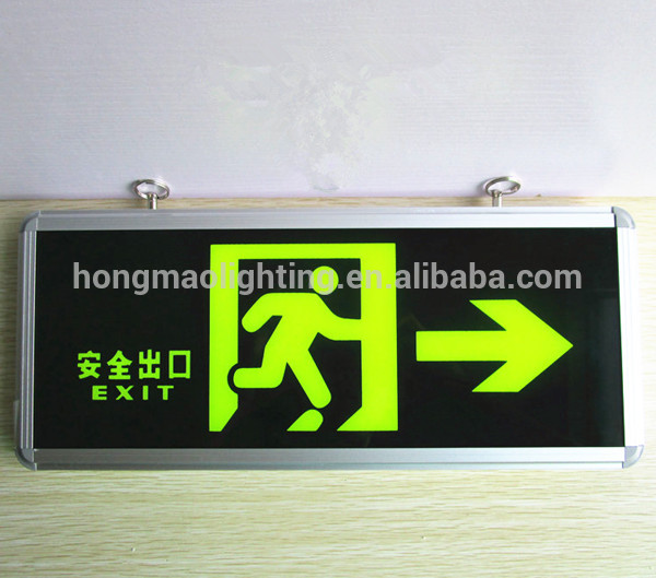 China Shenzhen Hongmao Manufacturer Emergency 120 Minutes 3W LED photoluminescent exit sign for sale