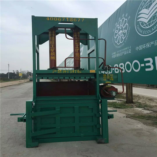 hydraulic waste paper bailing machine/plastic bottle baler machine for sale