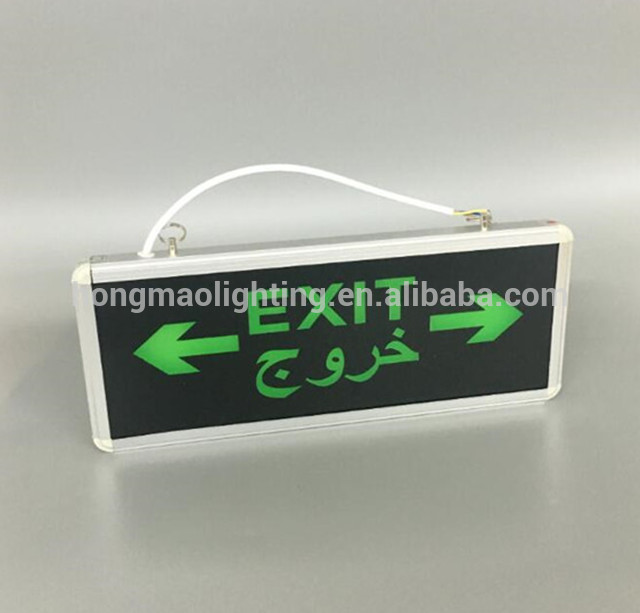 battery operated led emergency do not enter while lighting sign