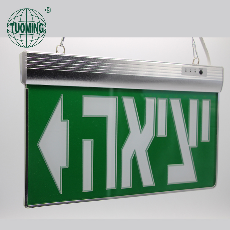 wall mounted 3w hanging acrylic exit sign light led fire exit sign board