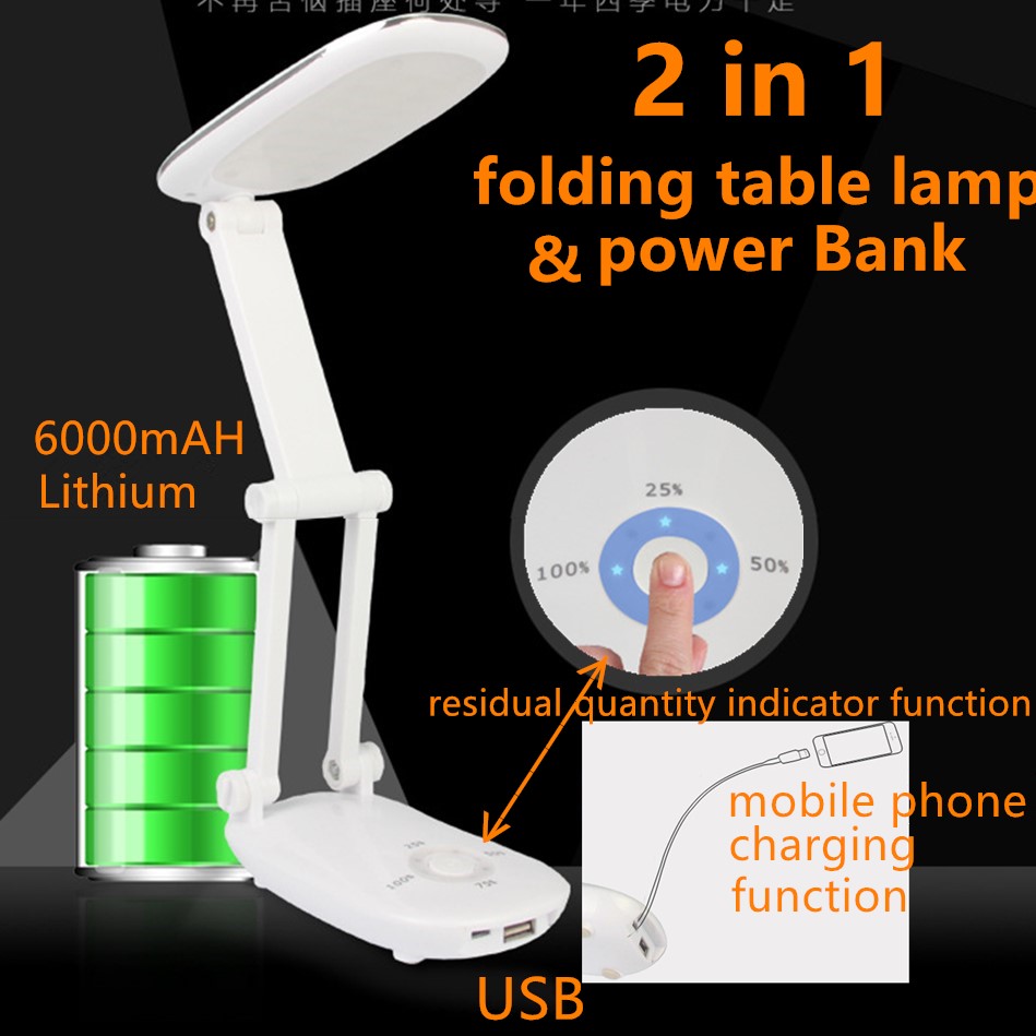 2 in 1 6000mAH Lithium battery folding table lamp and power bank