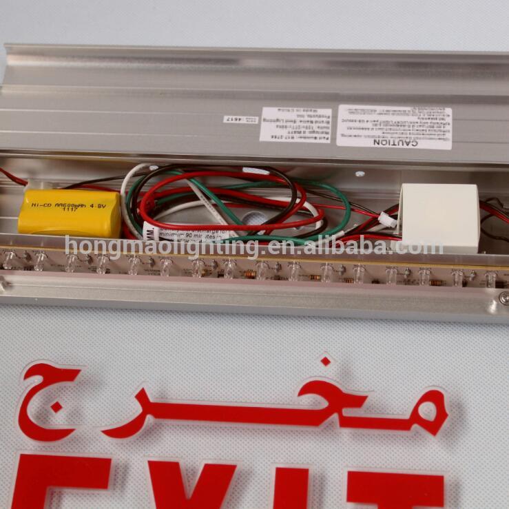 3.6W Ni-cd 4.8V AA600mAh Aluminum and Acrylic led edgelit exit sign