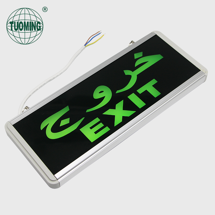 fire door led security running man exit sign lighting for home