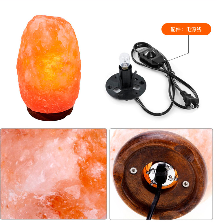 Rock Salt Lamp 9-12kg Table Lamp From China Factory