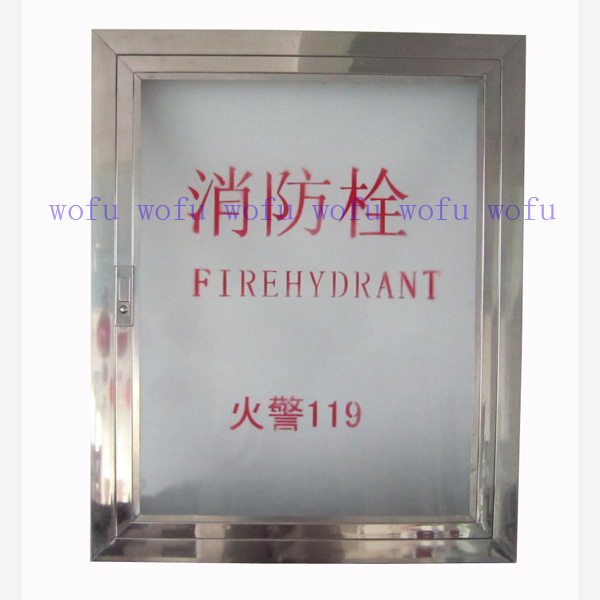 Stainless steel fire hydrant cabinet