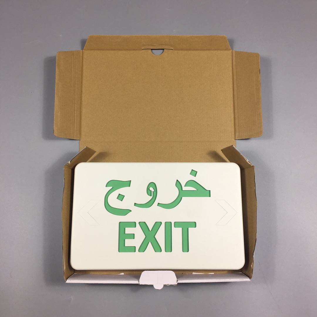 CB approved emergency exit light led exit sign for Arab market