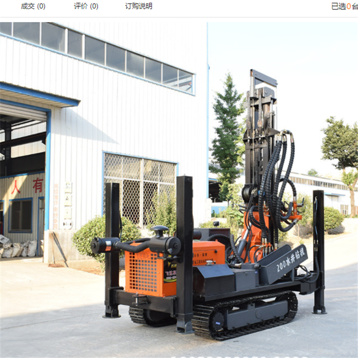 drilling rig accessories/drilling rig winch/mini drilling rig for sale manufacture  factory