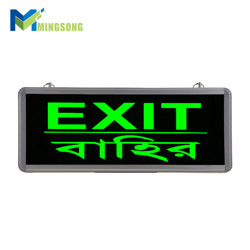 CE ROHS hot sell factory price Bengali supermarket mall LED fire emergency EXIT sign light